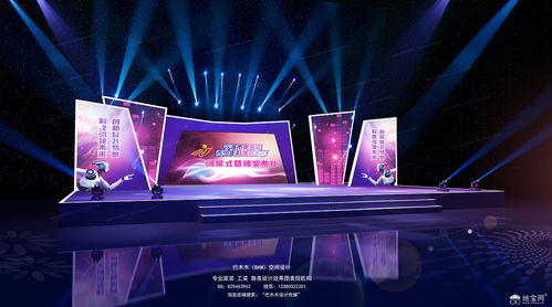 南昌音之舞文化傳媒 專業(yè)活動策劃與執(zhí)行，打造精彩演出與會展