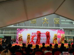 朝陽區(qū)慶典策劃與執(zhí)行 點亮京城繁華，締造卓越盛典