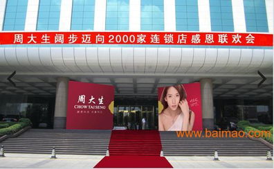 深圳開業(yè)慶典與會務(wù)禮儀策劃指南 優(yōu)選方案與廠家推薦