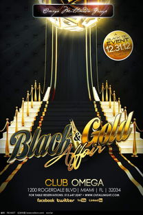 臺階廣告設計PSD素材免費下載 紅動網助力創意實現