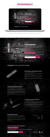 產(chǎn)品廣告宣傳頁圖片與設(shè)計(jì)素材 打造視覺沖擊力的廣告設(shè)計(jì)